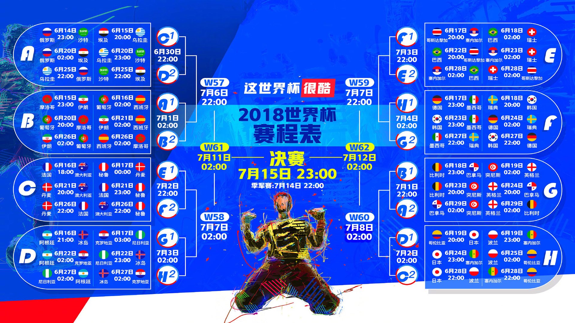 乌拉圭男足在巴黎奥运会比赛中表现出色，赢得奖牌，乌拉圭著名足球运动员